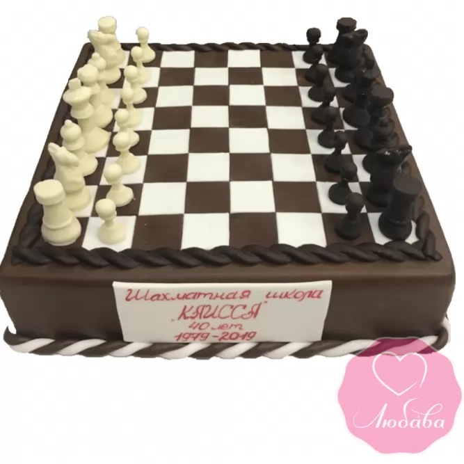 Торт на день рождения шахматы №2136