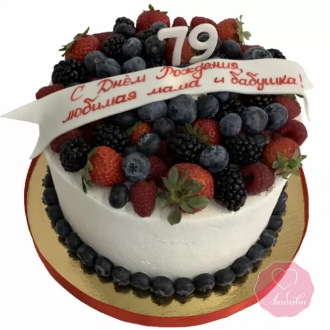 Торт на день рождения маме с ягодами №2708