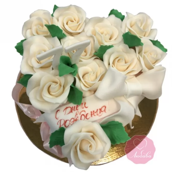 Торт на день рождения с чайными розами №2778