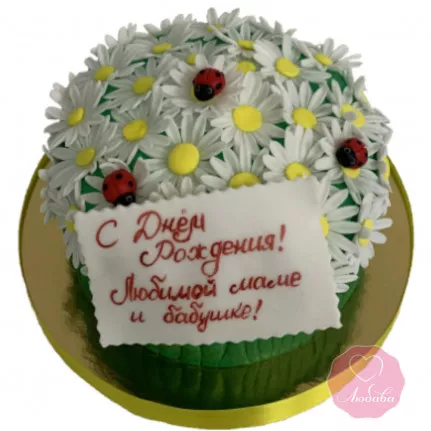 Торт маме на день рождения на заказ в Москве