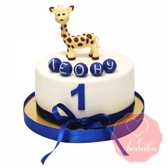 Торт на 1 годик с жирафом №1241