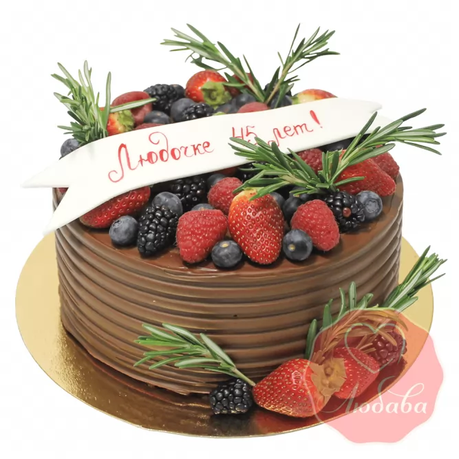 Торт с ягодами шоколадный на юбилей №1282