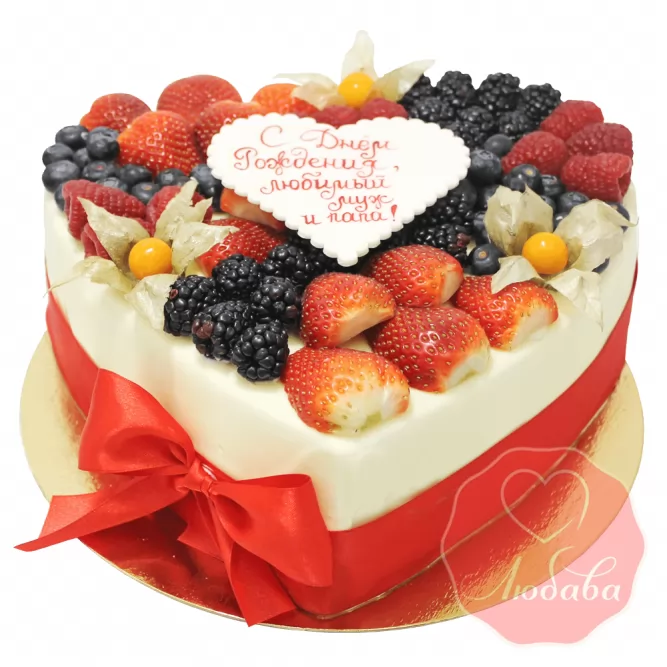Торт с ягодами сердце для мужа и папы №1285