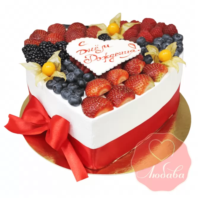 Торт с ягодами сердце на день рождения №1289
