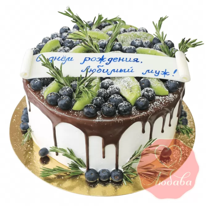 Торт с ягодами на день рождения мужу №1297