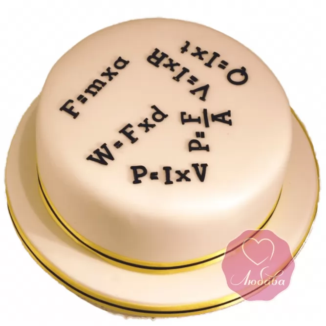 Торт на день рождения математику №1795