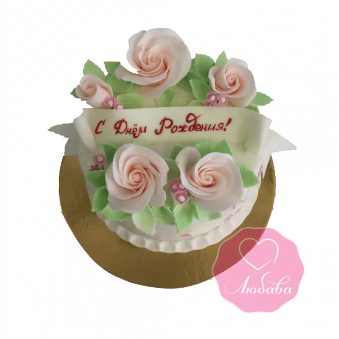 Торт на день рождения с розами №1919