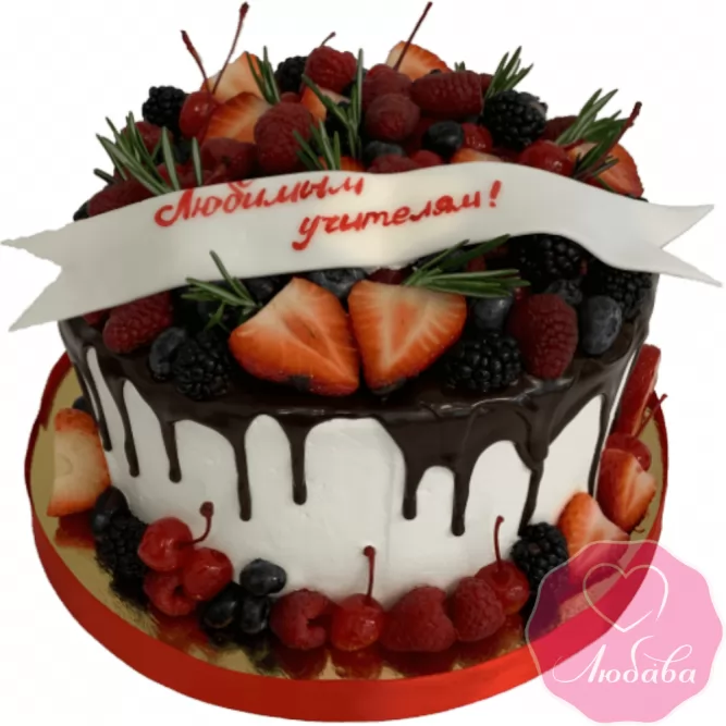 торт праздничный учителям с ягодами №2109