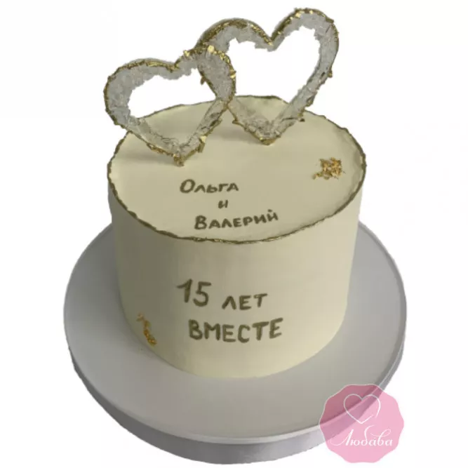Заказать торт на 15 лет свадьбы: купить торт на хрустальную годовщину свадьбы