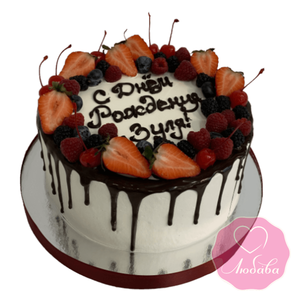 Торт на день рождения ягодный №2129
