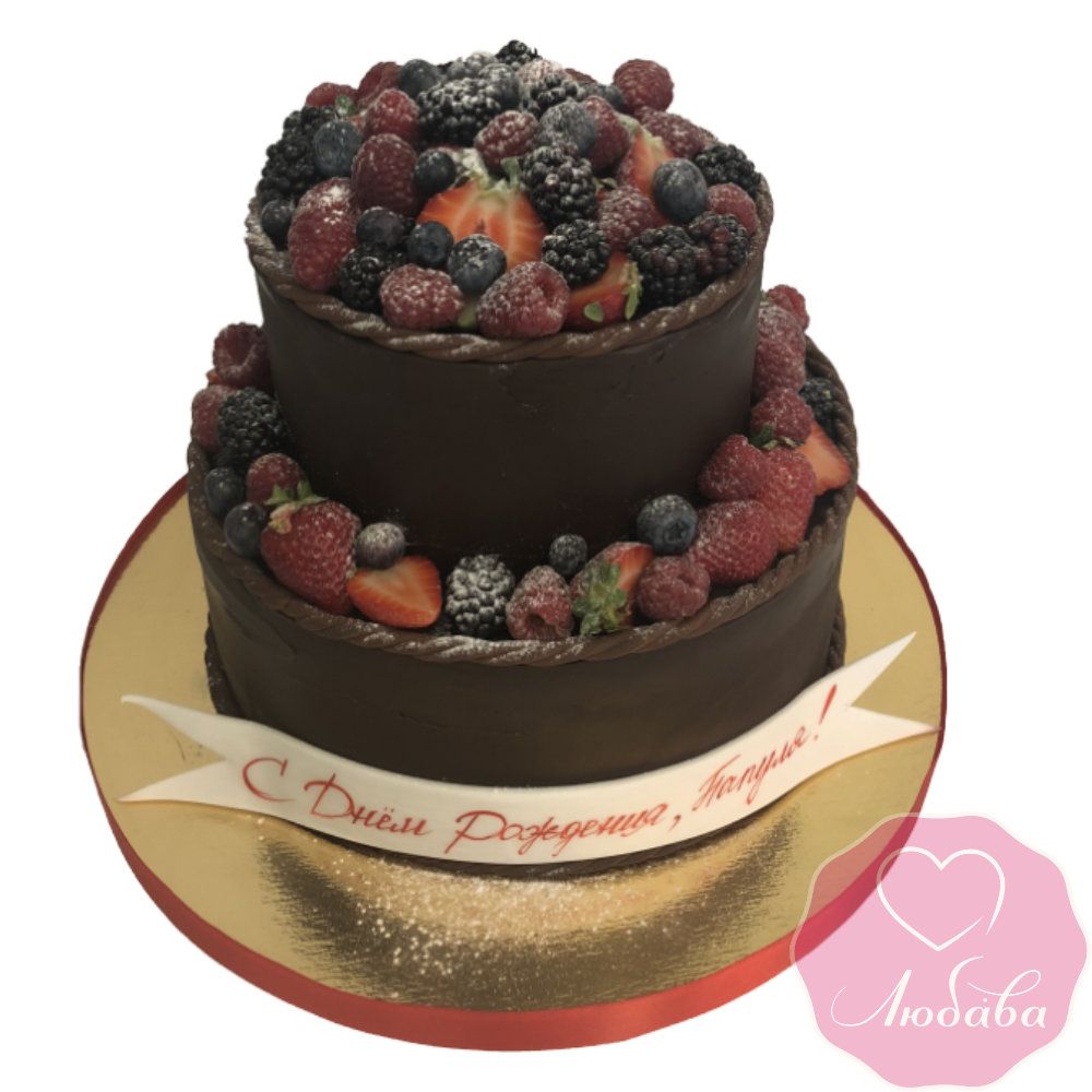 Торт на день рождения шоколадный с ягодами №2443