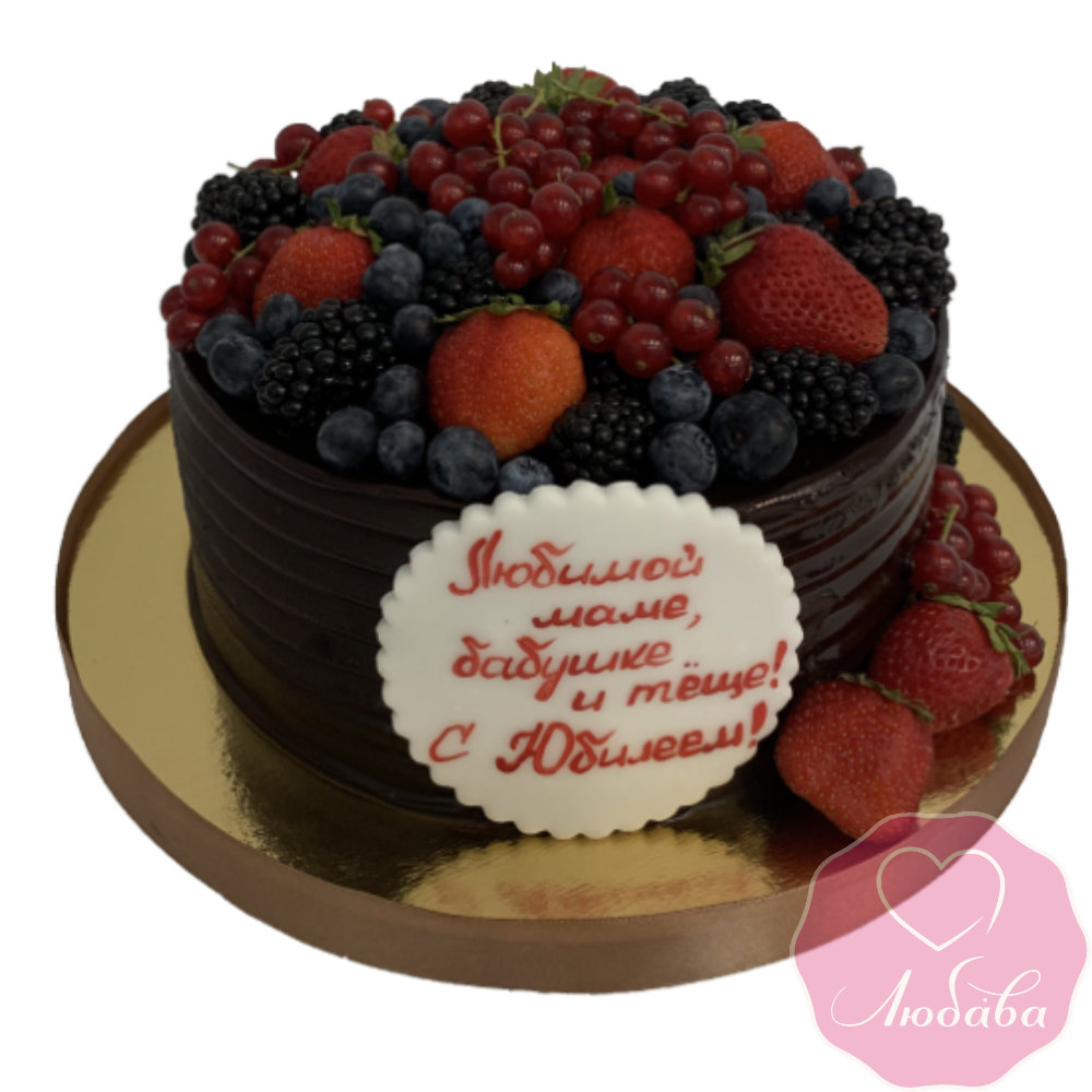 Торт на день рождения шоколадный №2553