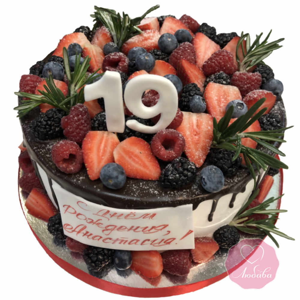 Торт на день рождения с ягодами №2772