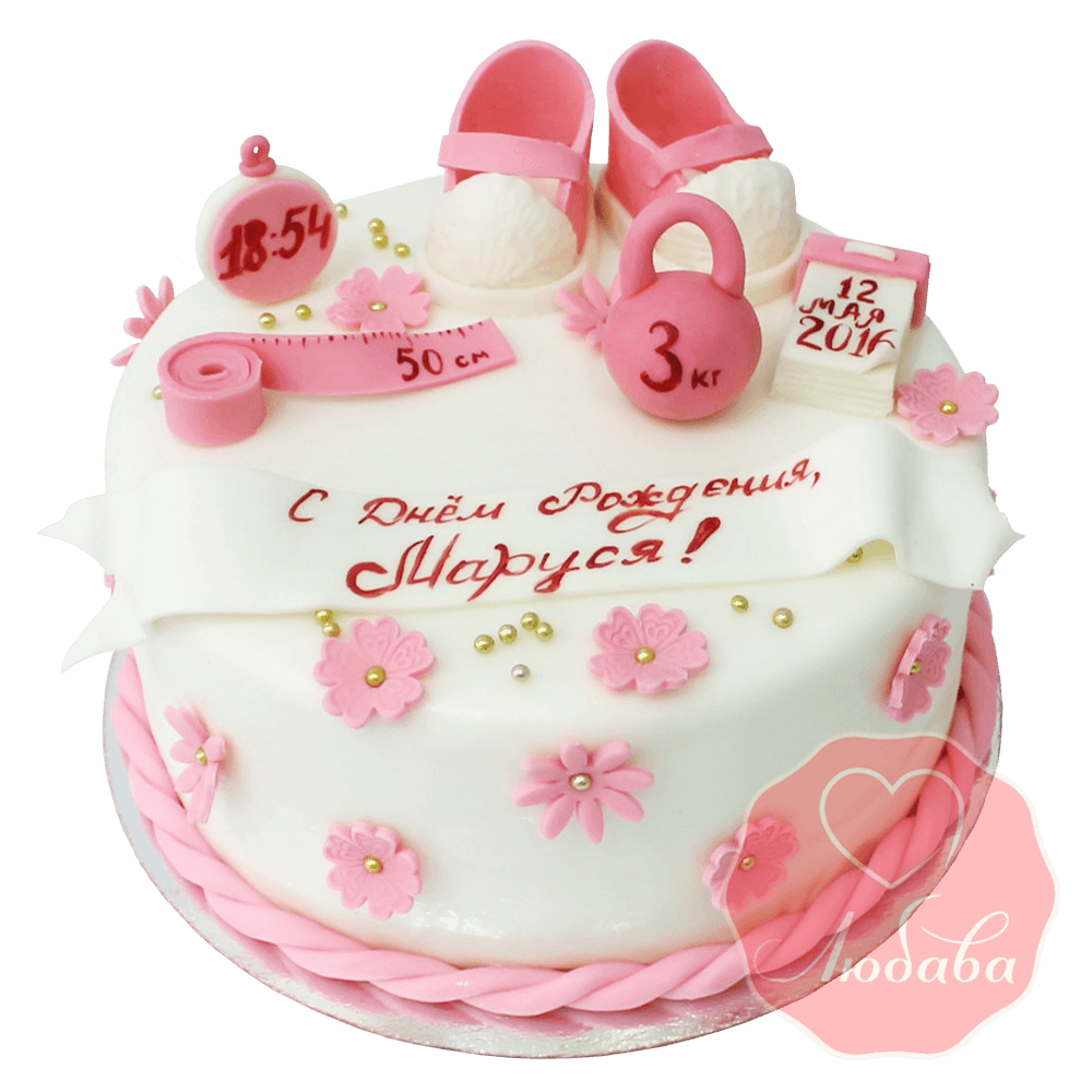 Торт розовый для девочки с цветами №1225