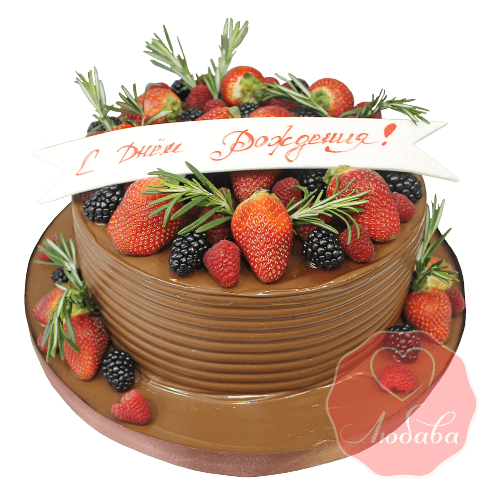 Торт с ягодами шоколадный на день рождения №1278