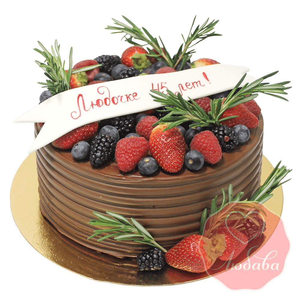 Торт с ягодами шоколадный на юбилей №1282