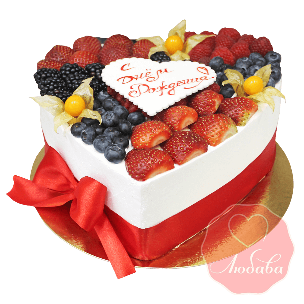 Торт с ягодами сердце на день рождения №1289