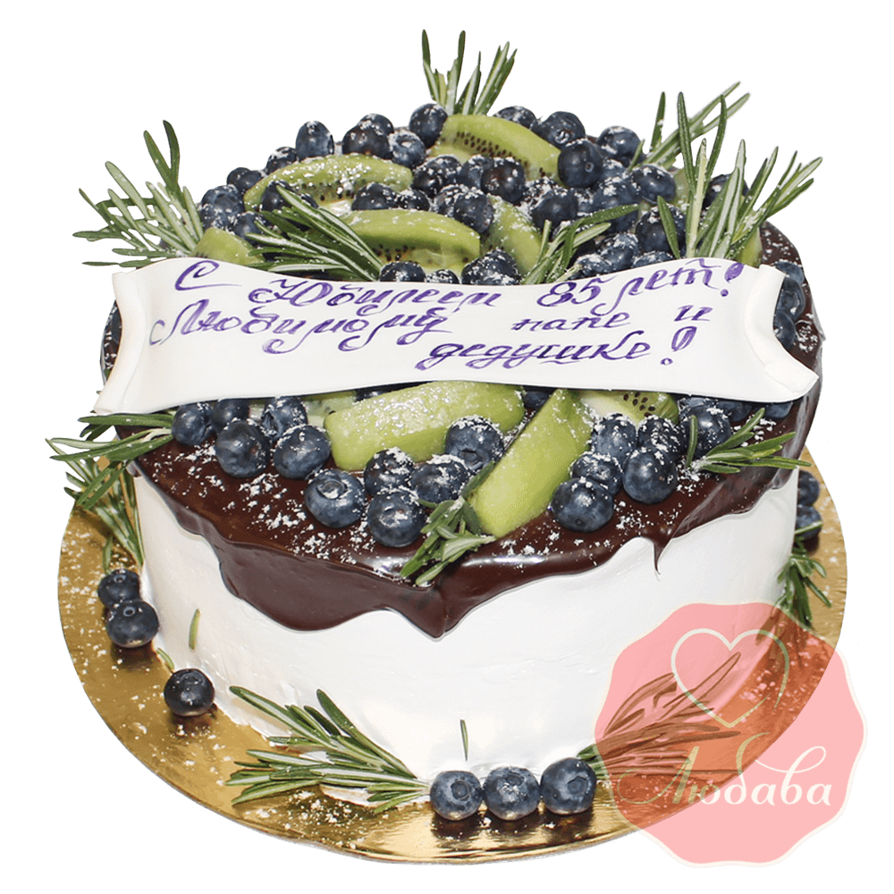 Торт с ягодами на юбилей дедушке и папе №1293