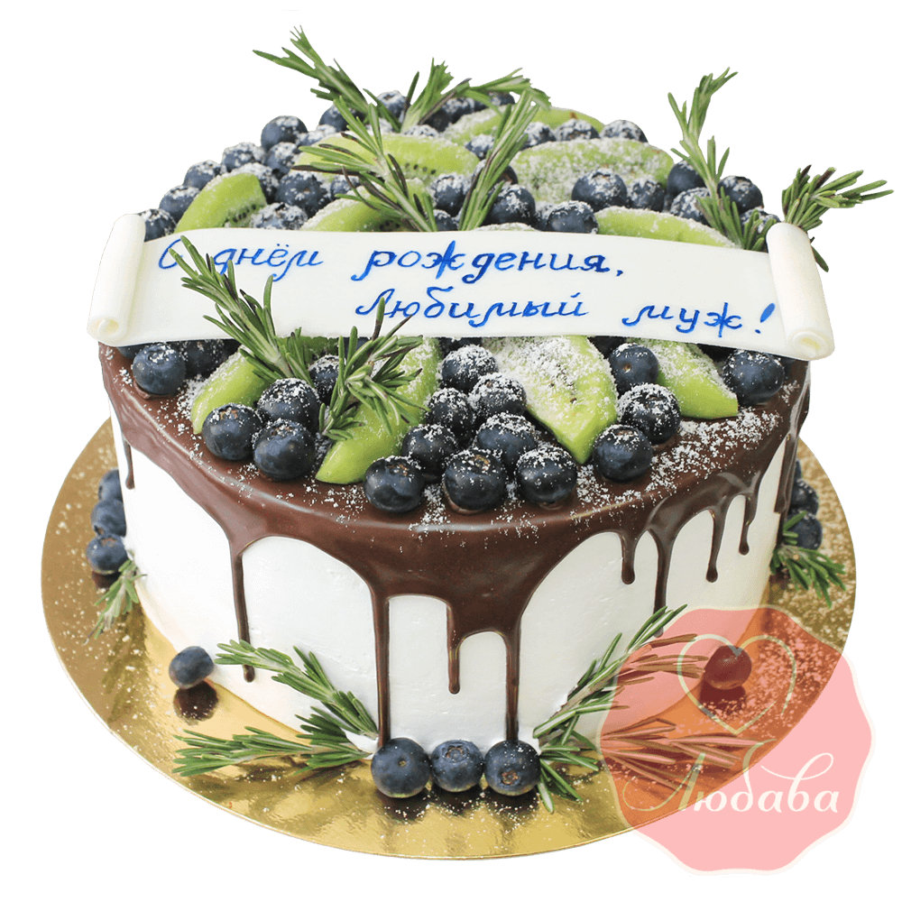 Торт с ягодами на день рождения мужу №1297