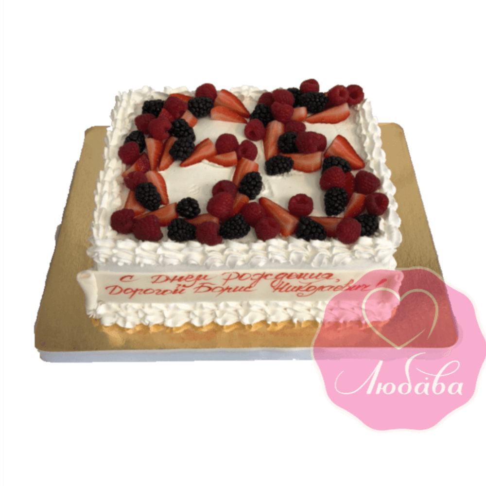 Торт на Юбилей с ягодами №1854