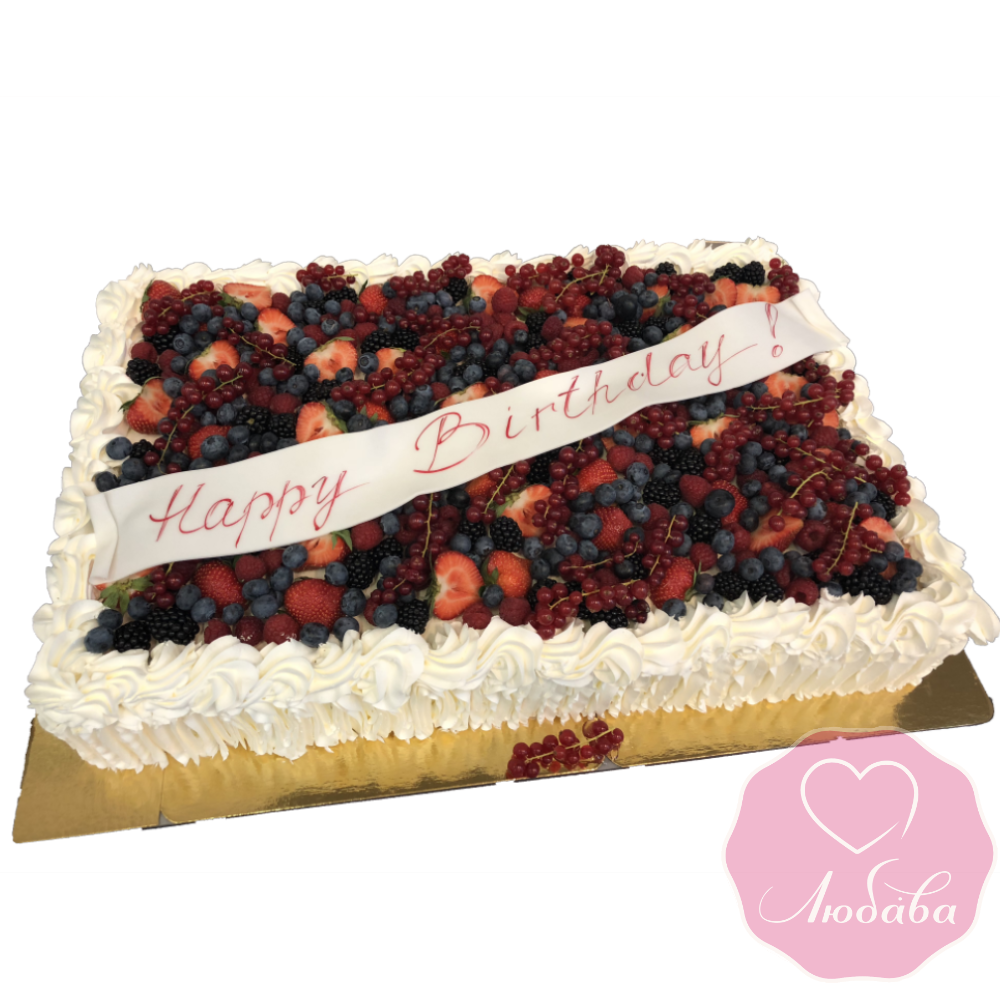 Торт на день рождения ягодный Happy Birthday № 1959