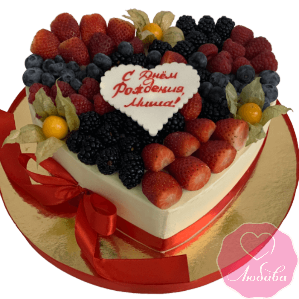 торт на день рождения ягодный сердце №2051