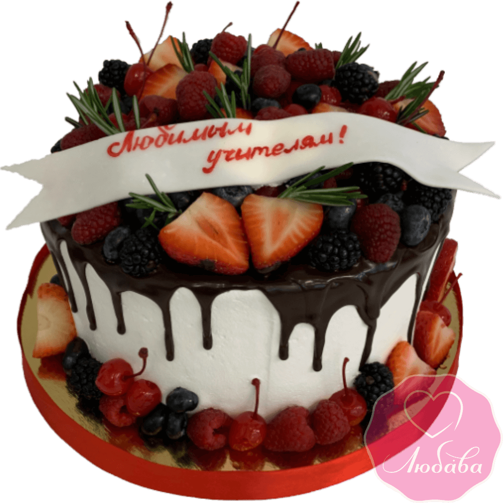 торт праздничный учителям с ягодами №2109