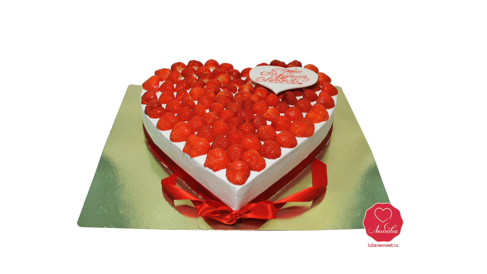 Торт Клубничное сердце №972