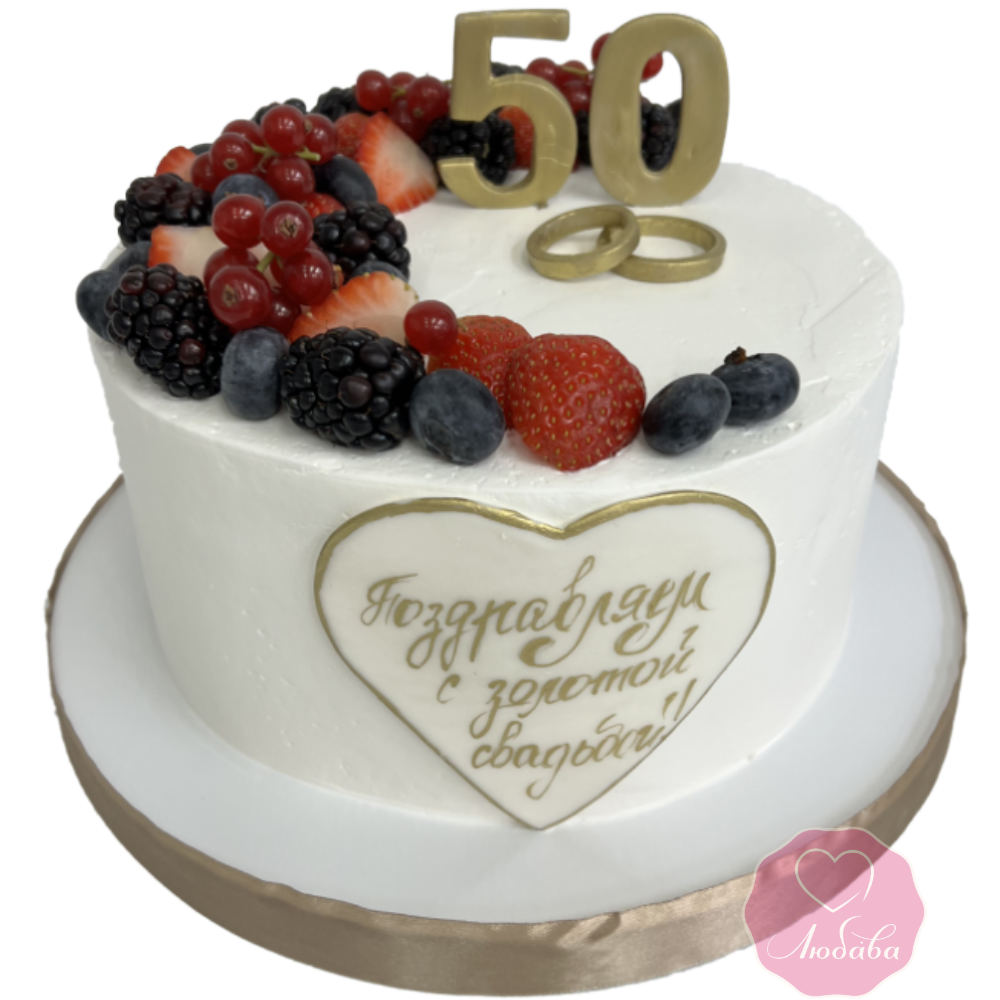 Торт на 50 лет свадьбы №3310