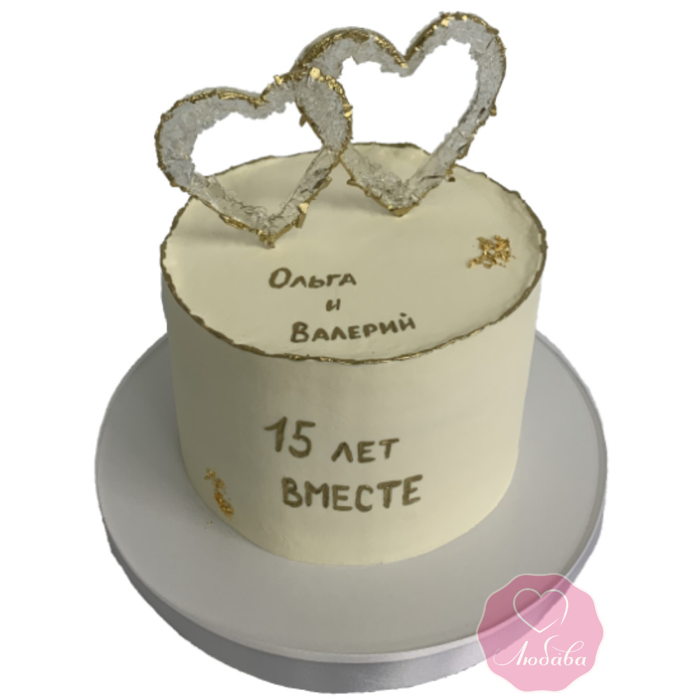 Торт на 15 лет свадьбы №3452
