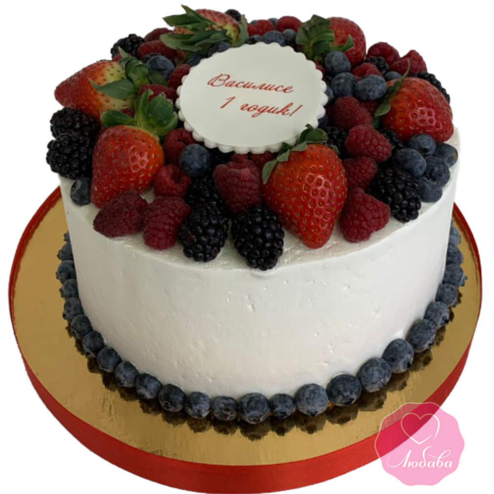Торт на годик с ягодами №3200